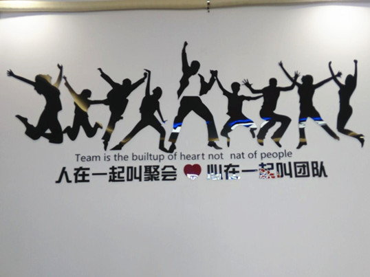 僑洋實(shí)業(yè)團(tuán)隊(duì)學(xué)習(xí)網(wǎng)絡(luò)營銷