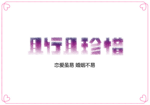 李小璐出軌事件，你怎么看？