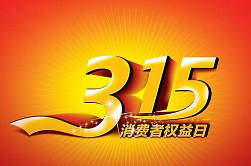 3.15,僑洋環(huán)形變壓器廠家,為誠(chéng)信代言！