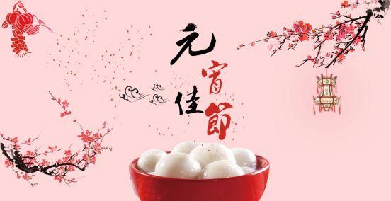 賣(mài)湯圓，賣(mài)湯圓，2021元宵佳節(jié)已來(lái)到