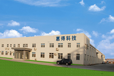 石家莊惠得科技有限公司電子絕緣材料擴(kuò)建項(xiàng)目驗(yàn)收公示